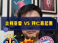 米乐网址 - 比利亚雷亚尔为什么叫黄潜 