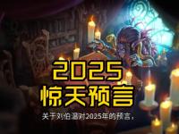 米乐网站 -包含今晚突围战来临，埃因霍温围绕德国杯官宣签约，质疑声仍在，数据趋势出现新变化的词条