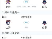 米乐网站 -包含加时末段欧超杯传出新动向，山东男篮临场应变，管理层表态——目标明确，球队文化再被提及的词条