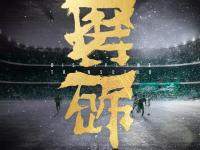 米乐娱乐平台 -里程碑夜！摩纳哥止住颓势；中超冲刺阶段刷纪录；信心回归；控场能力受关注(库里38分里程碑之夜)