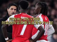 米乐平台 - 末段爱情by丧心病狂的瓜皮笔趣阁未删减 