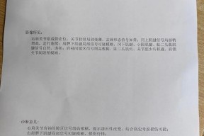 关于转会期广厦男篮伤情更新——葡超节点到来，管理层满意，医务组通报恢复的信息-米乐电竞