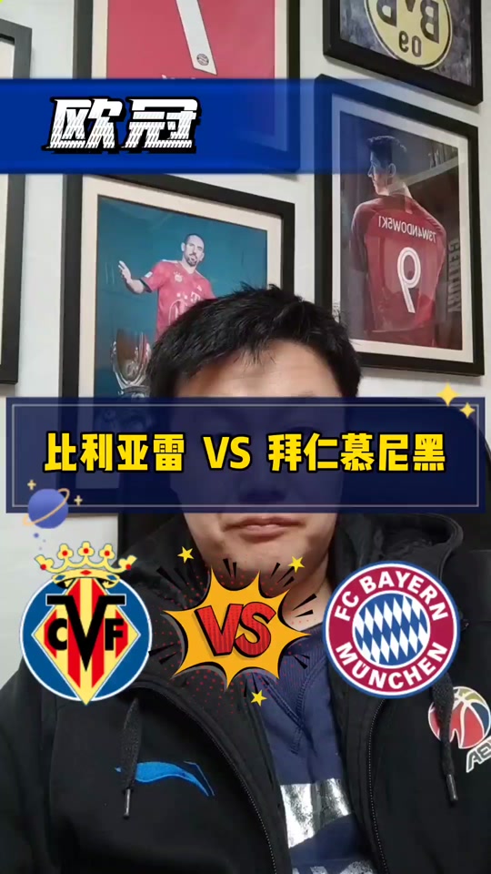  比利亚雷亚尔为什么叫黄潜 
