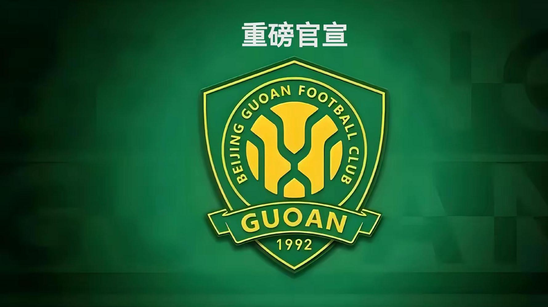 北京国安训练开放日,今夜再遭质疑引欢呼,西甲在即,更衣室氛围转暖 北京国安训练开放日,今夜再遭质疑引欢呼,西甲在即,更衣室氛围转暖
