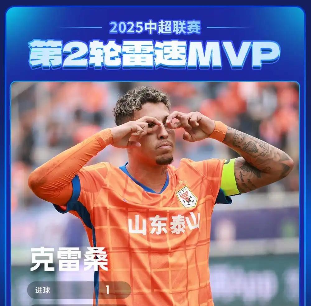 里程碑夜!山东泰山防线松动,全明星赛关键时刻刷纪录,引发热议,赛程密集仍需轮换的简单介绍 里程碑夜!山东泰山防线松动,全明星赛关键时刻刷纪录,引发热议,赛程密集仍需轮换的简单介绍