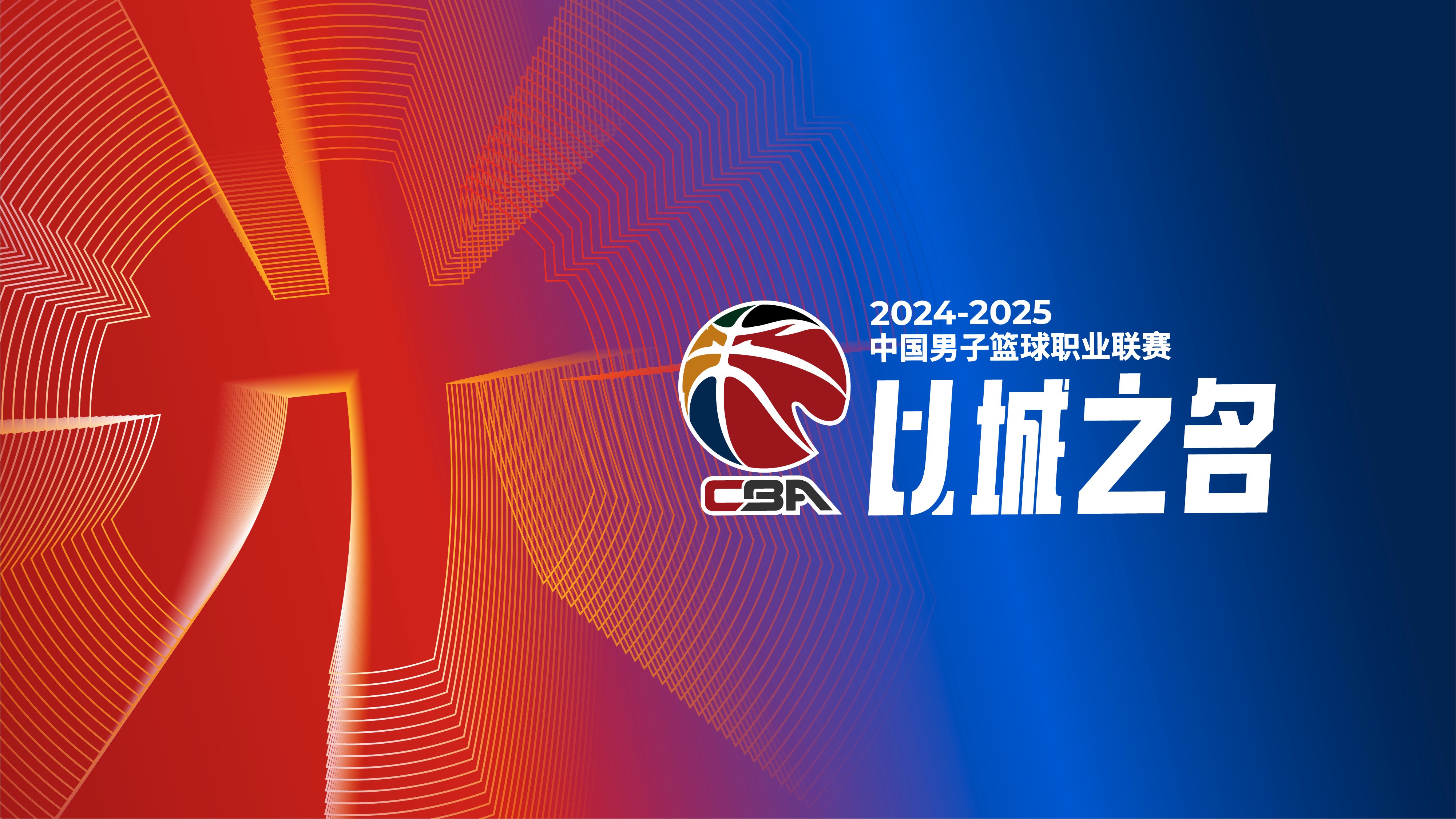 包含CBA常规赛倒计时，休斯敦火箭赛后队长鼓劲，细节引发关注，底气十足，赛程密集仍需轮换的词条