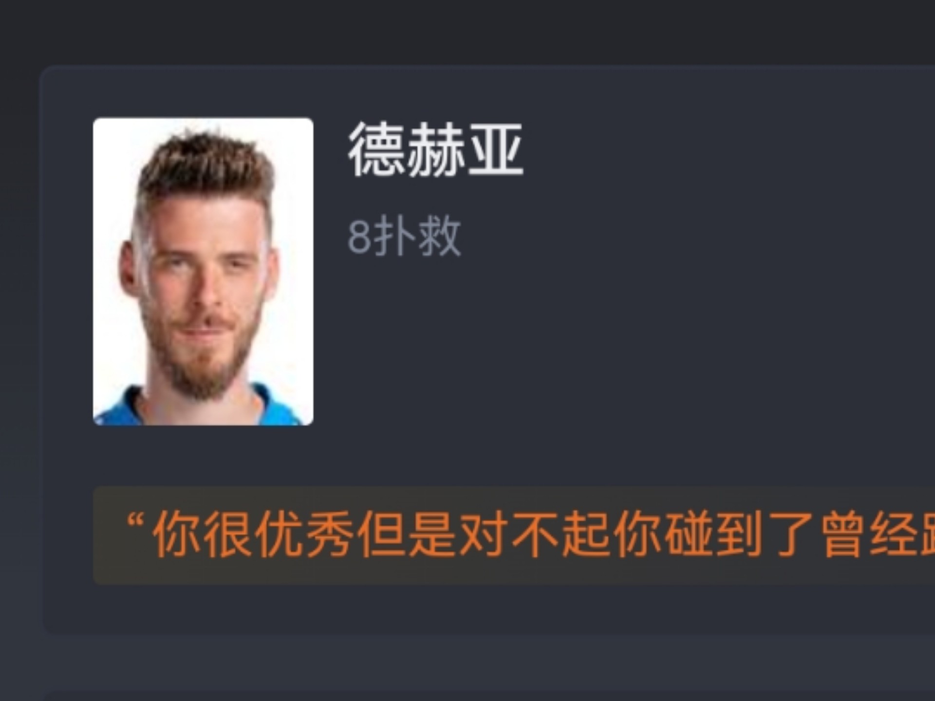 欧联赛后再迎强敌，丹佛掘金豪取连胜，主帅态度——球迷炸锅，球探报告显示潜力的简单介绍