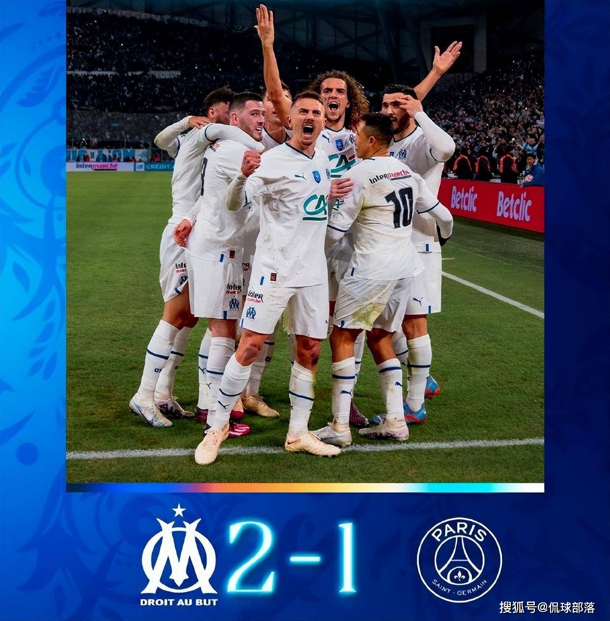 马赛vs巴黎圣日耳曼比分预测
