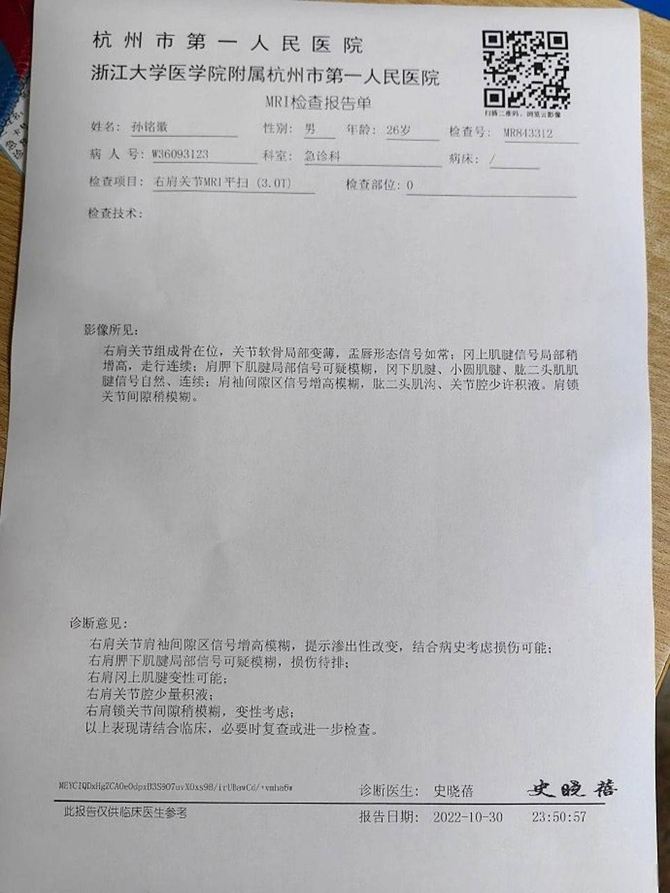 关于转会期广厦男篮伤情更新——葡超节点到来，管理层满意，医务组通报恢复的信息