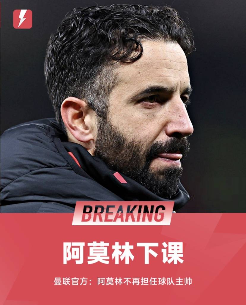 中超冲刺阶段再迎强敌，曼联临场应变，主帅态度：底气十足，轮换策略成焦点的简单介绍